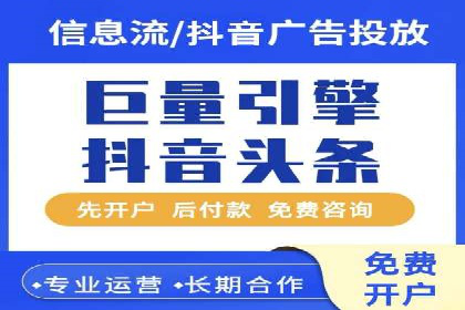 提升广告效果的关键：sem竞价广告的实战案例